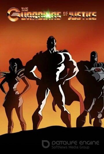 The Guardians of Justice постер